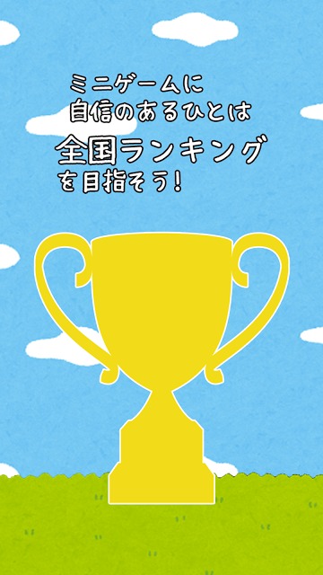 あけましておめでとう！2017のスクリーンショット_3