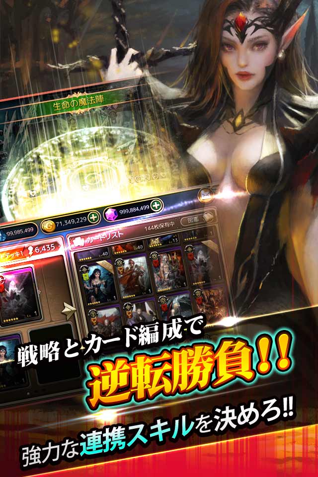 モンスタークライ２（モンクラ２）のスクリーンショット_3