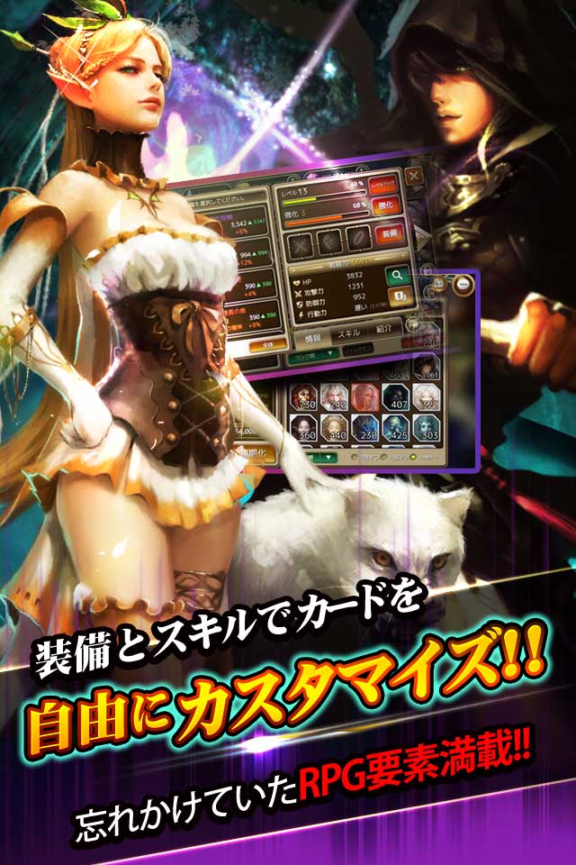 モンスタークライ２（モンクラ２）のスクリーンショット_5