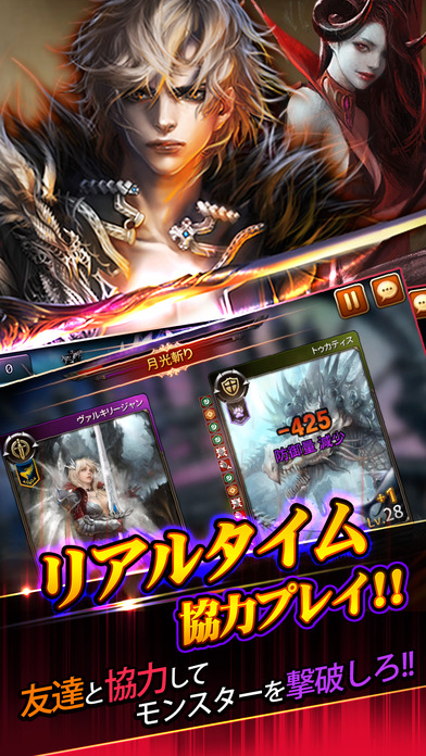 モンスタークライ２（モンクラ２）のスクリーンショット_2