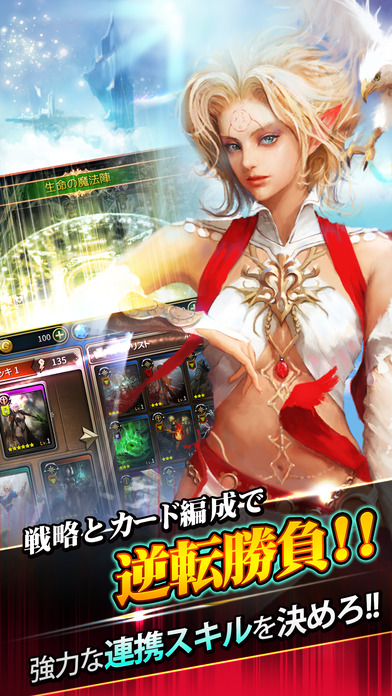 モンスタークライ２（モンクラ２）のスクリーンショット_3