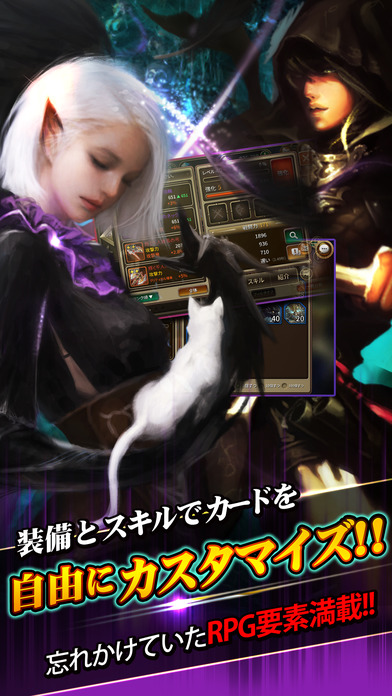 モンスタークライ２（モンクラ２）のスクリーンショット_5