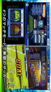 サッカースーパースターズ2012のスクリーンショット_2