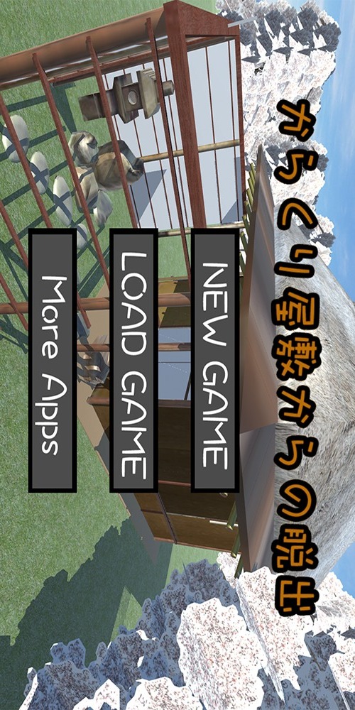 脱出ゲーム からくり屋敷からの脱出-Room Escape-のスクリーンショット_4