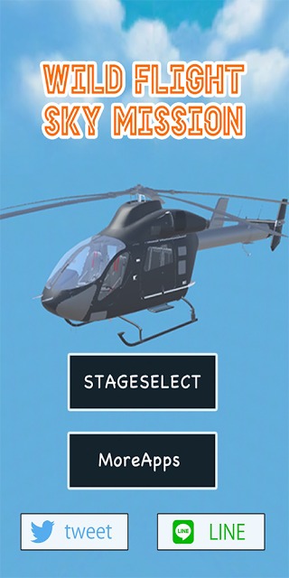 脱出ゲーム Wild Flight -SkyMission-のスクリーンショット_1