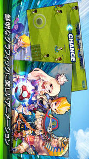 サッカースーパースターズ2012のスクリーンショット_3