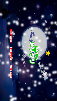 脱出ゲーム メリクリのスクリーンショット_1