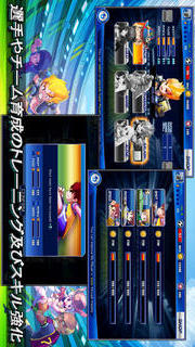 サッカースーパースターズ2012のスクリーンショット_5