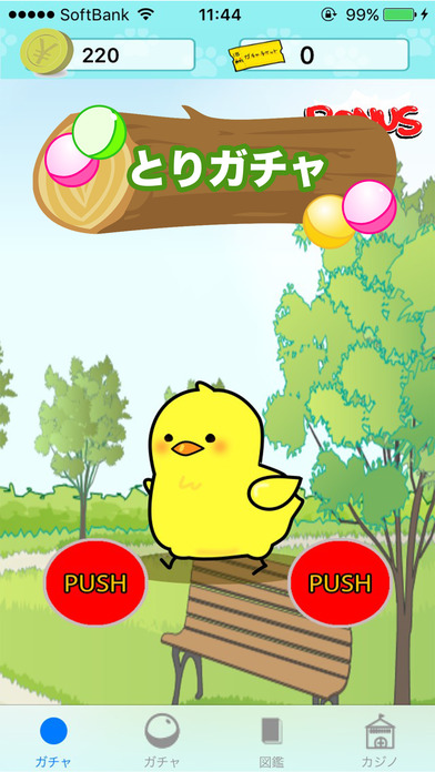 とりガチャのスクリーンショット_1
