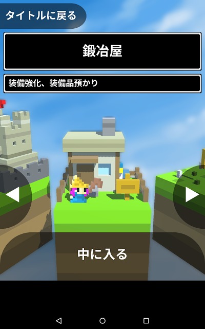 ボクセルローグのスクリーンショット_5