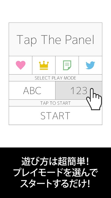Tap The Panel - 【反射神経×早押しバトル】のスクリーンショット_1