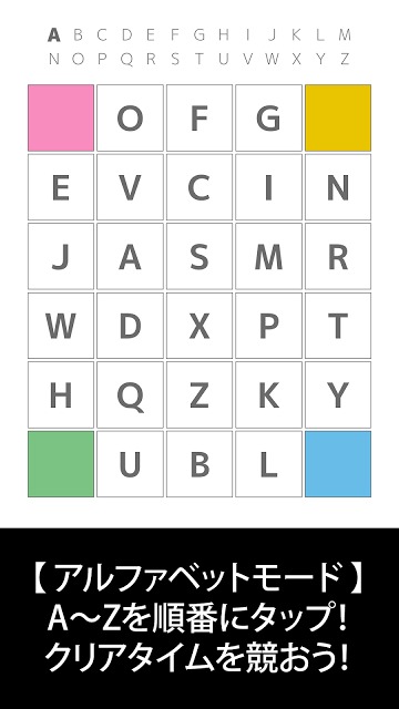 Tap The Panel - 【反射神経×早押しバトル】のスクリーンショット_2