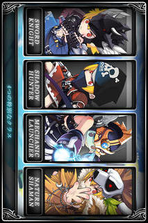 ZENONIA  3.のスクリーンショット_3