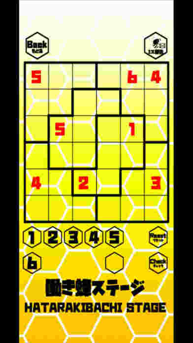 【懸賞ナンプレ】NANPANE-ナンパネ-のスクリーンショット_3