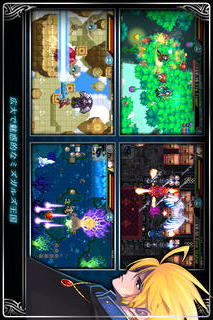 ZENONIA  3.のスクリーンショット_4