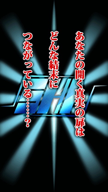 脱出ゲーム 戦隊ヒーロー研究生からの脱出のスクリーンショット_5