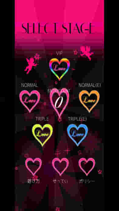 【懸賞】ANGEL -ライツアウト LightsOut- お手軽お小遣い稼ぎのスクリーンショット_2