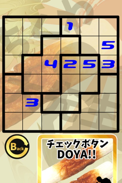 懸賞アプリ】ちくわ大明神~きんにくもよろこぶ物語~の配信日とアプリ