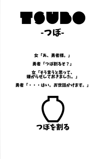 PUCHI -プチ- みんなのためのおこづかいミニゲーム懸賞のスクリーンショット_3