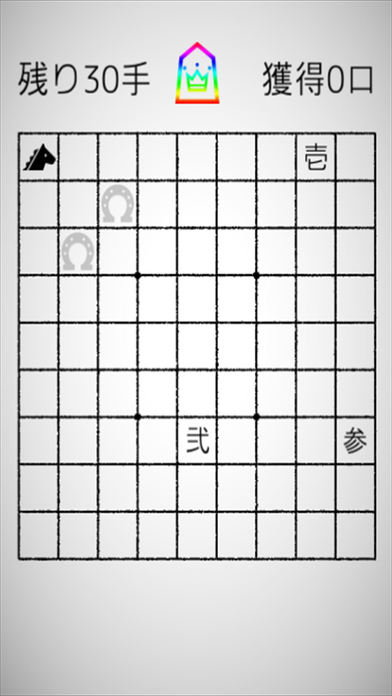 【懸賞】馬のスクリーンショット_4