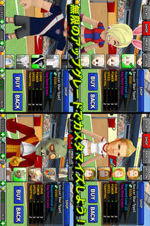 Freekick Battleのスクリーンショット_3