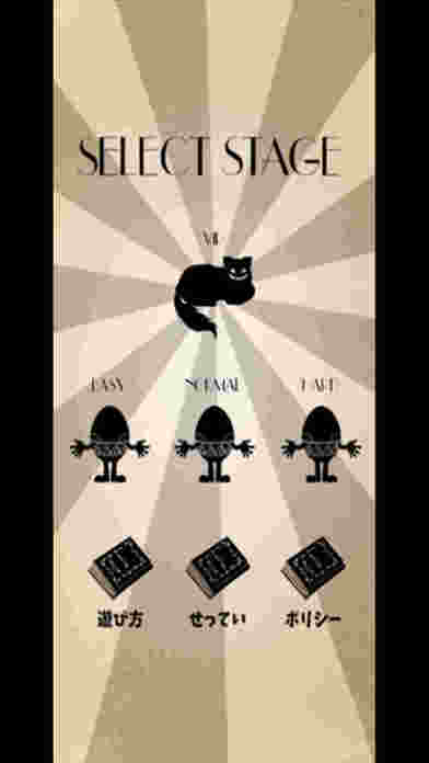 【懸賞】Nazopaneのスクリーンショット_2