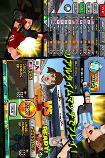 Freekick Battleのスクリーンショット_4