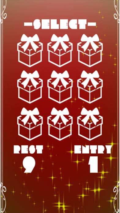 PROJECT SANTA -プロジェクトサンタ-　懸賞のスクリーンショット_4