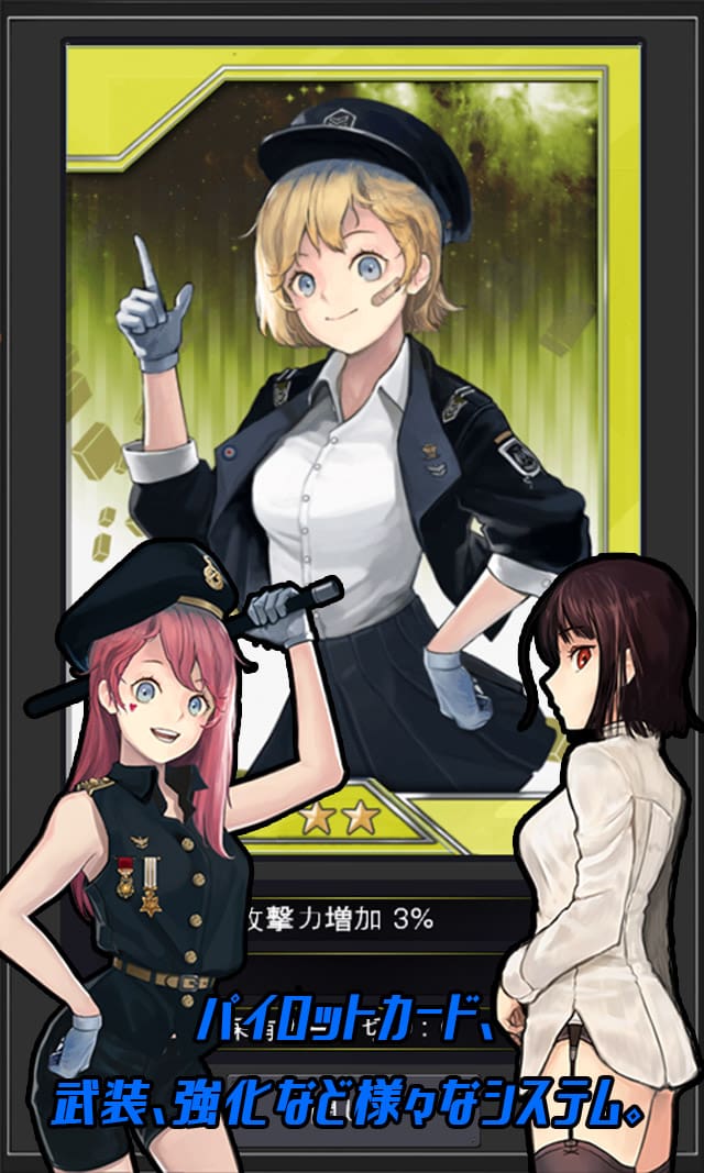 エアーコンバット・1918のスクリーンショット_2