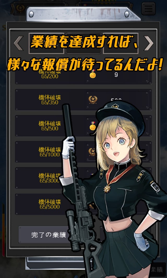 エアーコンバット・1918のスクリーンショット_4