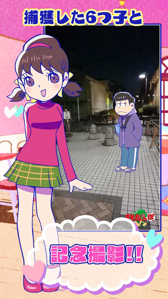 おそ松さんぽのスクリーンショット_4