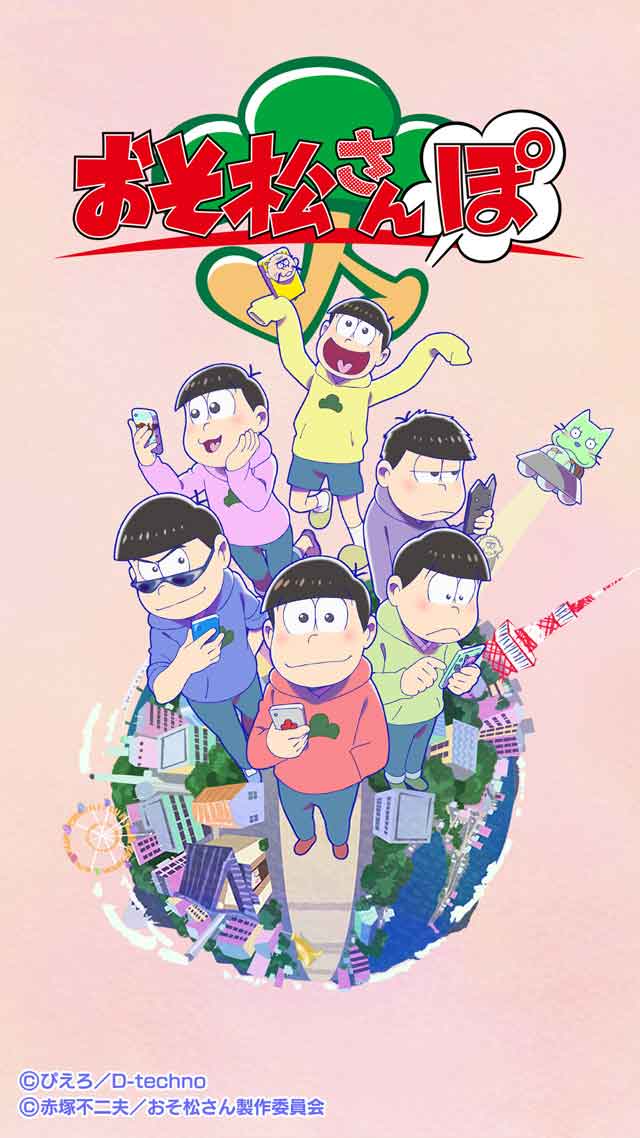 おそ松さんぽのスクリーンショット_5