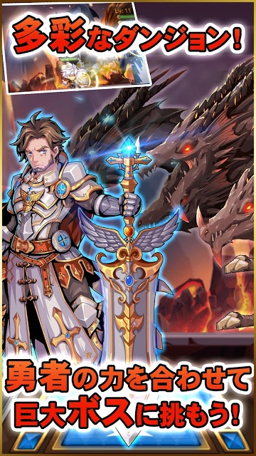 ファンタジーハンターストーリーのスクリーンショット_2