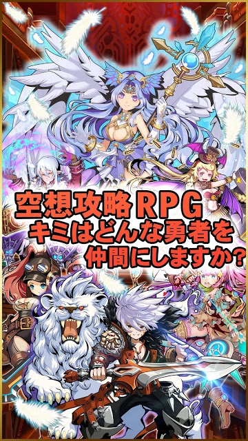 ファンタジーハンターストーリーのスクリーンショット_4