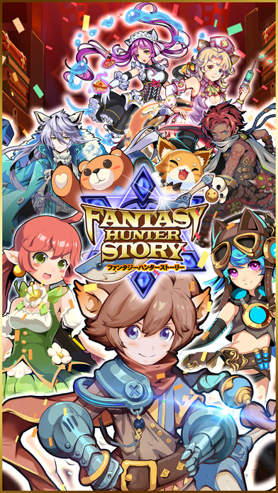 ファンタジーハンターストーリーのスクリーンショット_1
