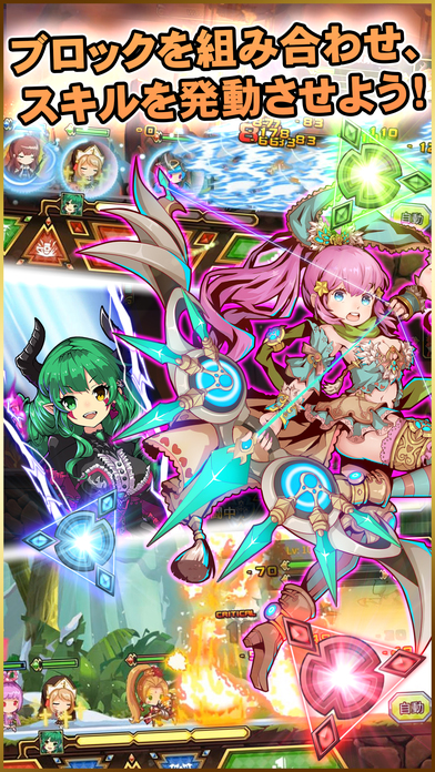 ファンタジーハンターストーリーのスクリーンショット_3