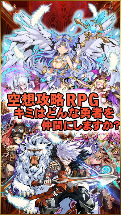 ファンタジーハンターストーリーのスクリーンショット_4