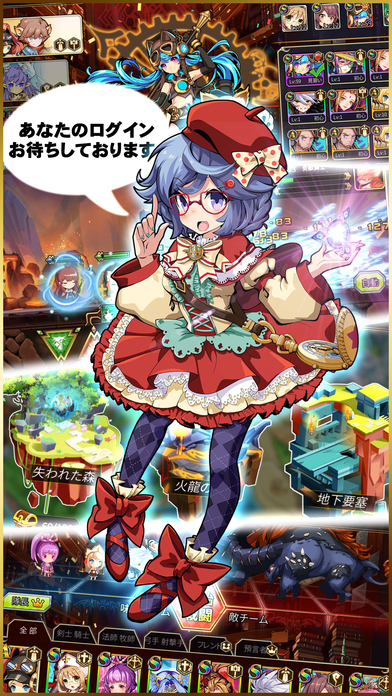 ファンタジーハンターストーリーのスクリーンショット_5