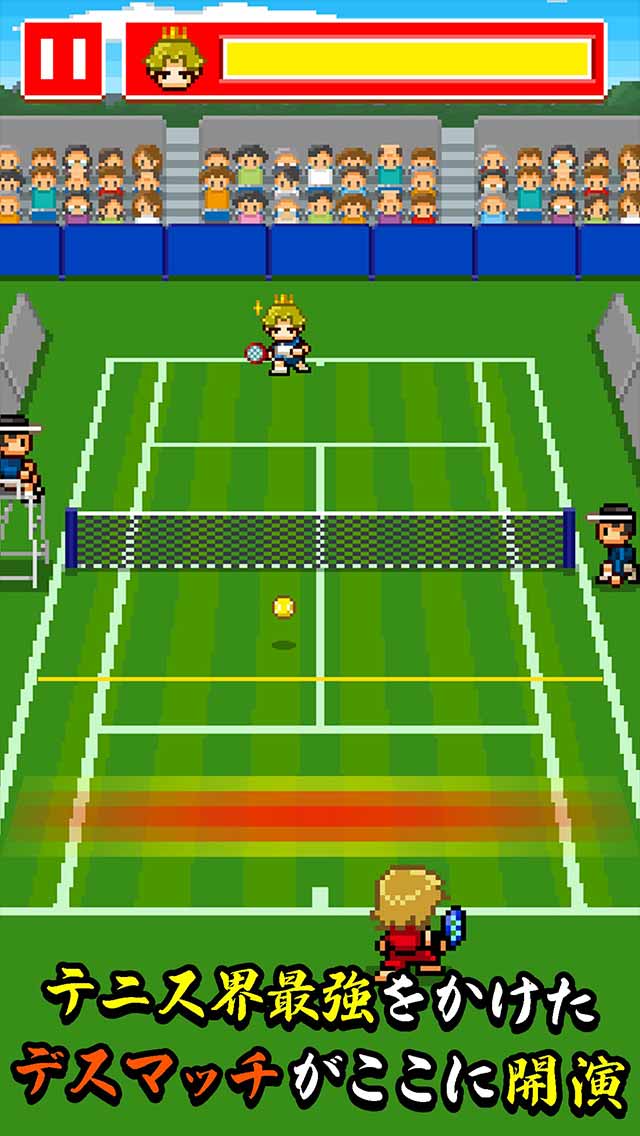 ストリートテニスファイターのスクリーンショット_3