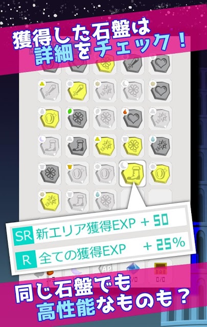 ギルドマスターは俺ですが！？のスクリーンショット_5