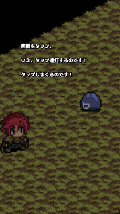 復活勇者 ～強くなれ、何度でも～のスクリーンショット_2