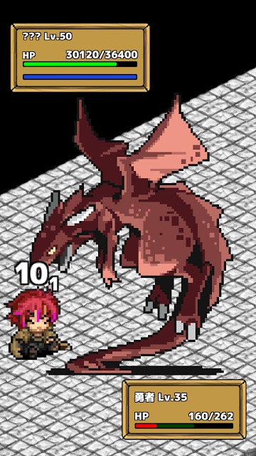 復活勇者 ～強くなれ、何度でも～のスクリーンショット_1