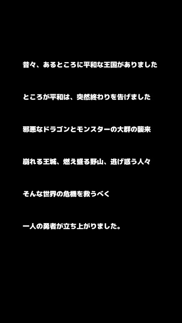 復活勇者 ～強くなれ、何度でも～のスクリーンショット_4