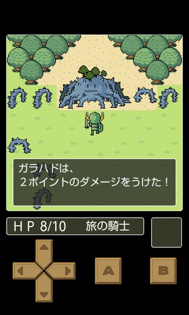 脱出ＲＰＧ　シルバー王国の聖杯のスクリーンショット_3