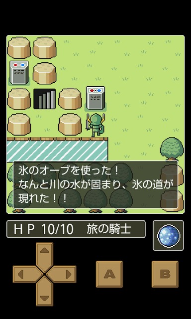 脱出ＲＰＧ　シルバー王国の聖杯のスクリーンショット_4