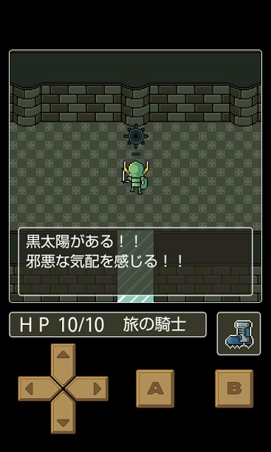 脱出ＲＰＧ　シルバー王国の聖杯のスクリーンショット_5