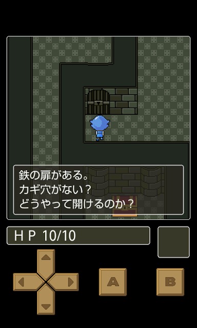 脱出ダンジョンのスクリーンショット_1