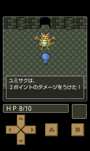 脱出ダンジョンのスクリーンショット_2