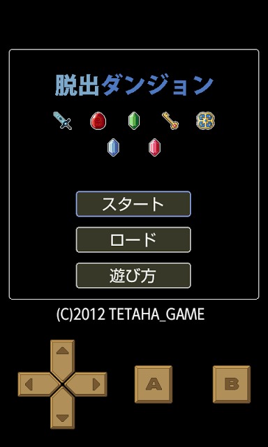脱出ダンジョンのスクリーンショット_4