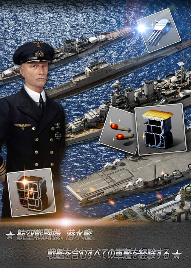 Navyfield Mobileのスクリーンショット_1